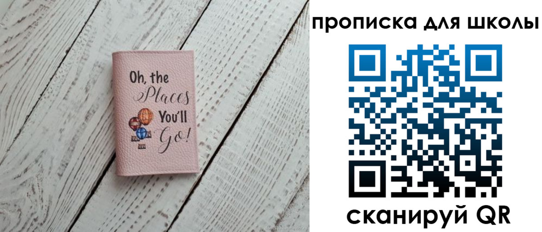 прописка законно в Усть-Джегуте