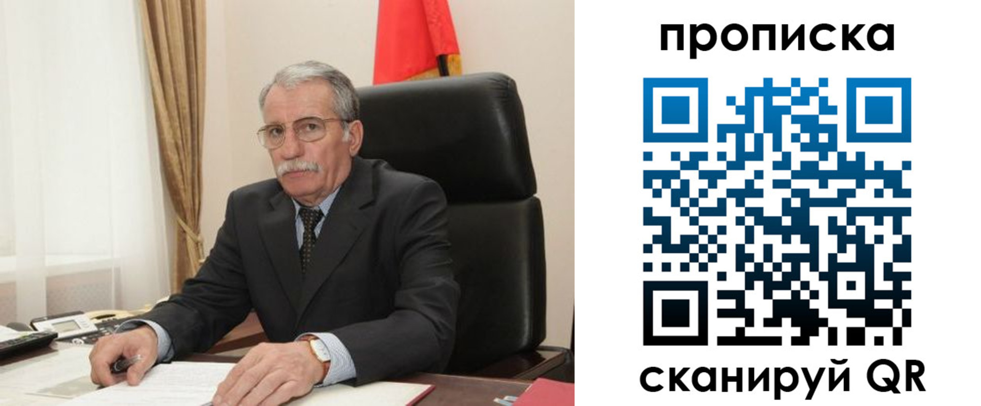 временная прописка в Усть-Джегуте